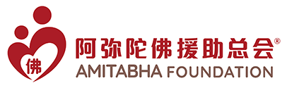 Amitabha Foundation Malaysia